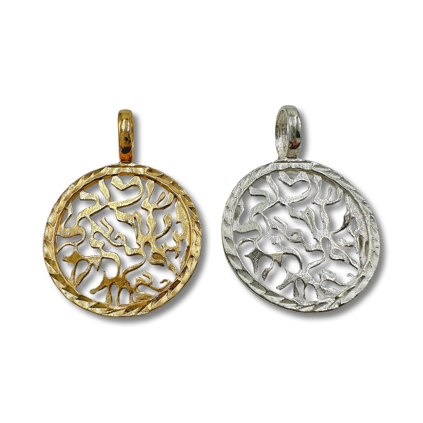 Shema Israel Sterling Silver Necklace/Pendant