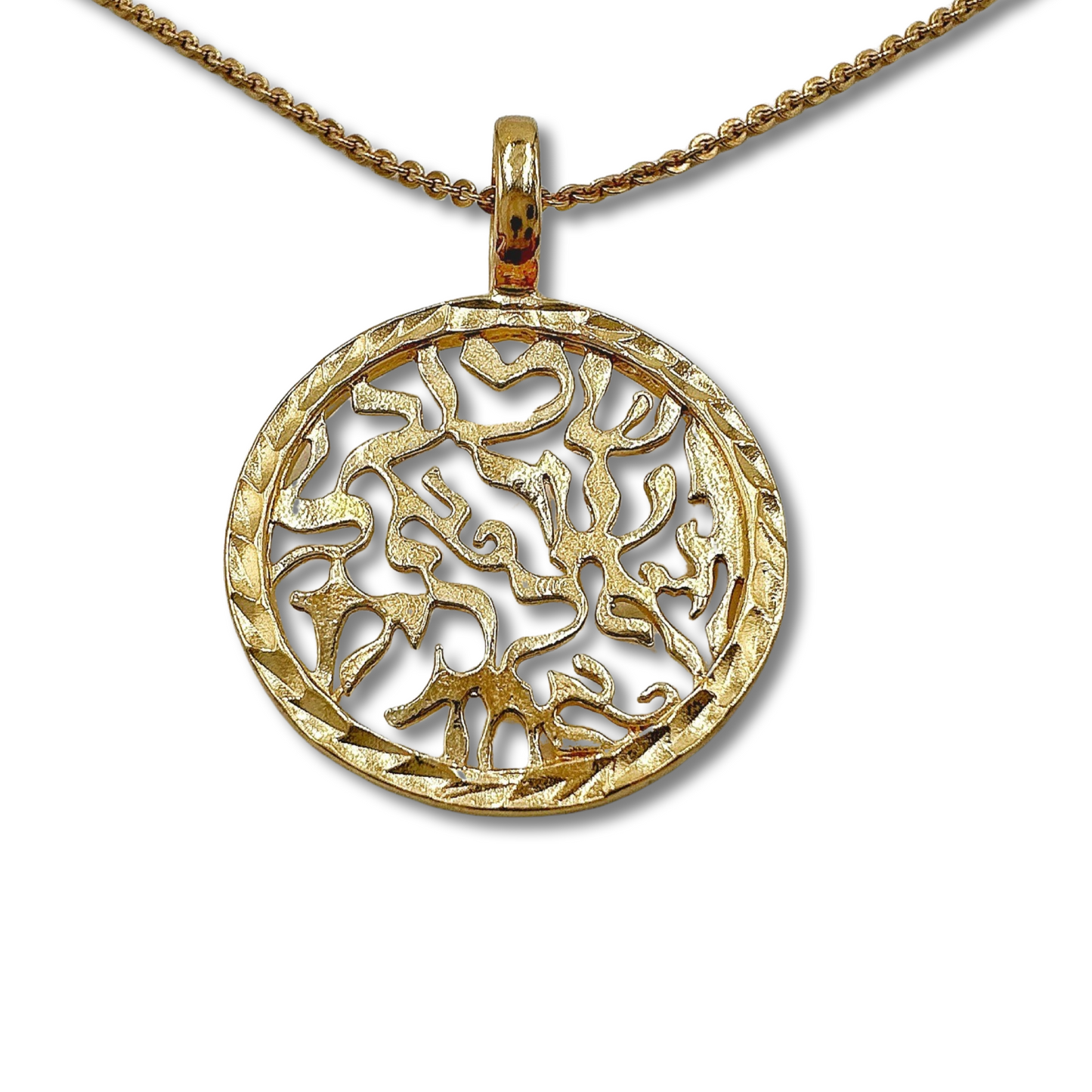 Shema Israel Sterling Silver Necklace/Pendant