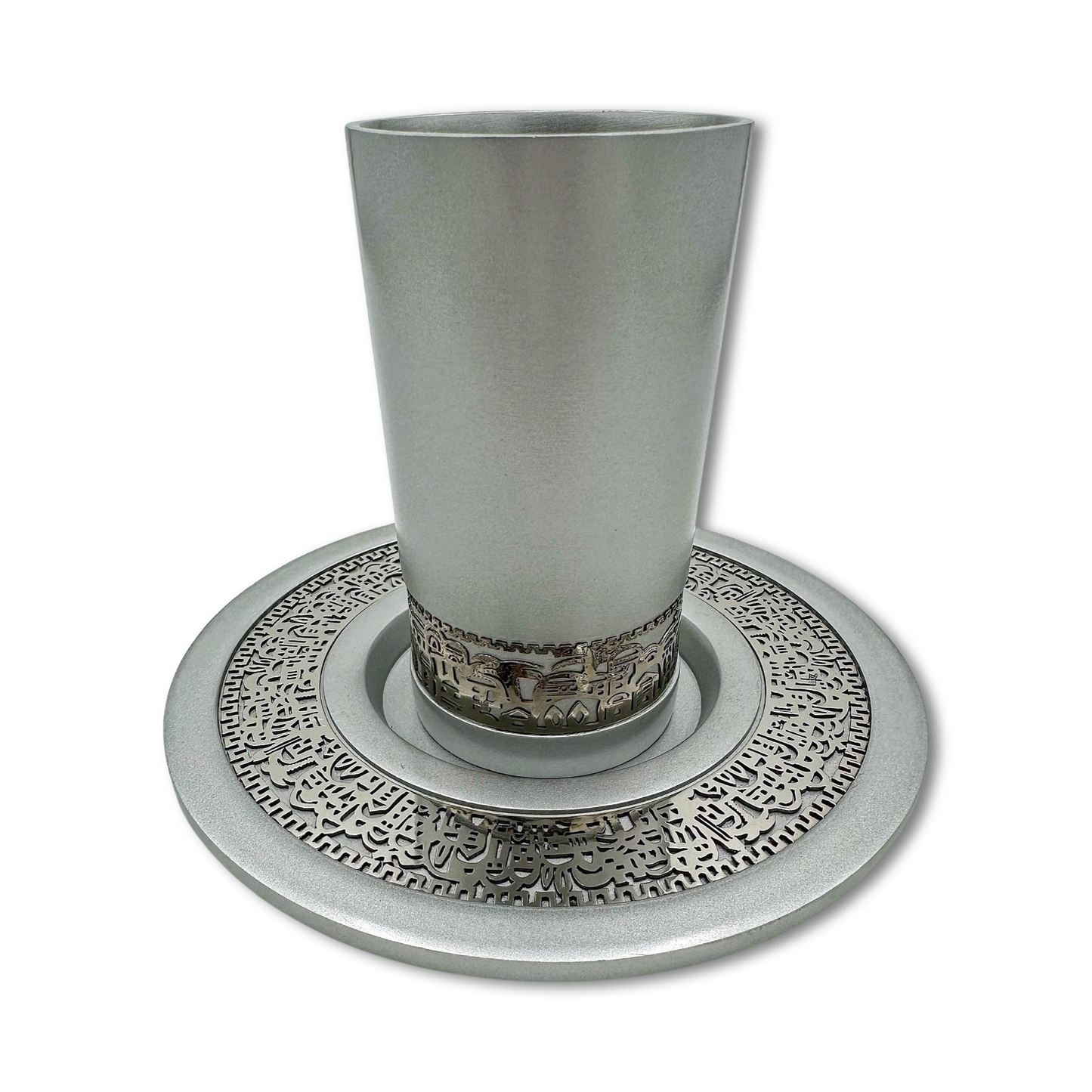 Silver Jerusalem Metal Kiddush Cup