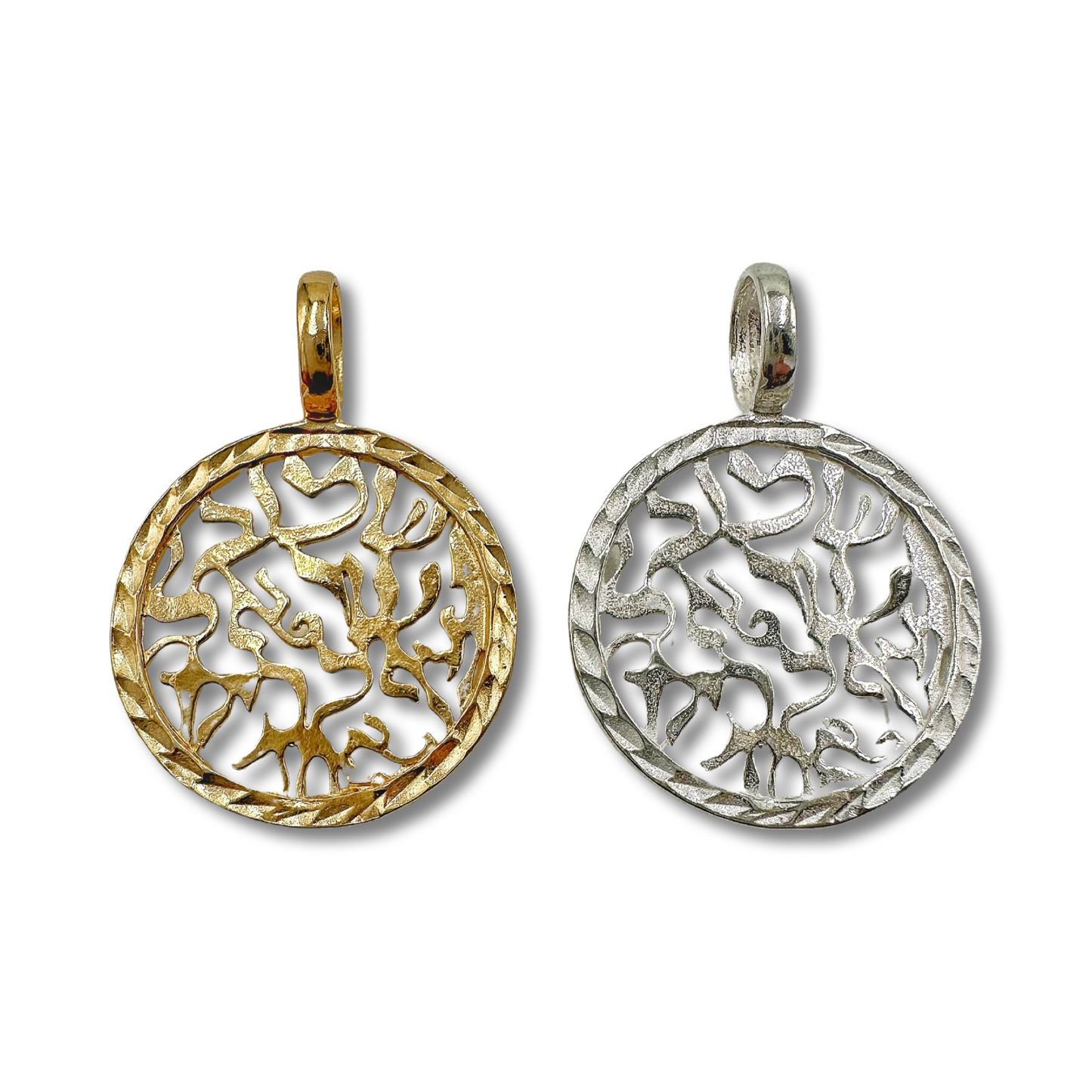 Shema Israel Sterling Silver Necklace/Pendant