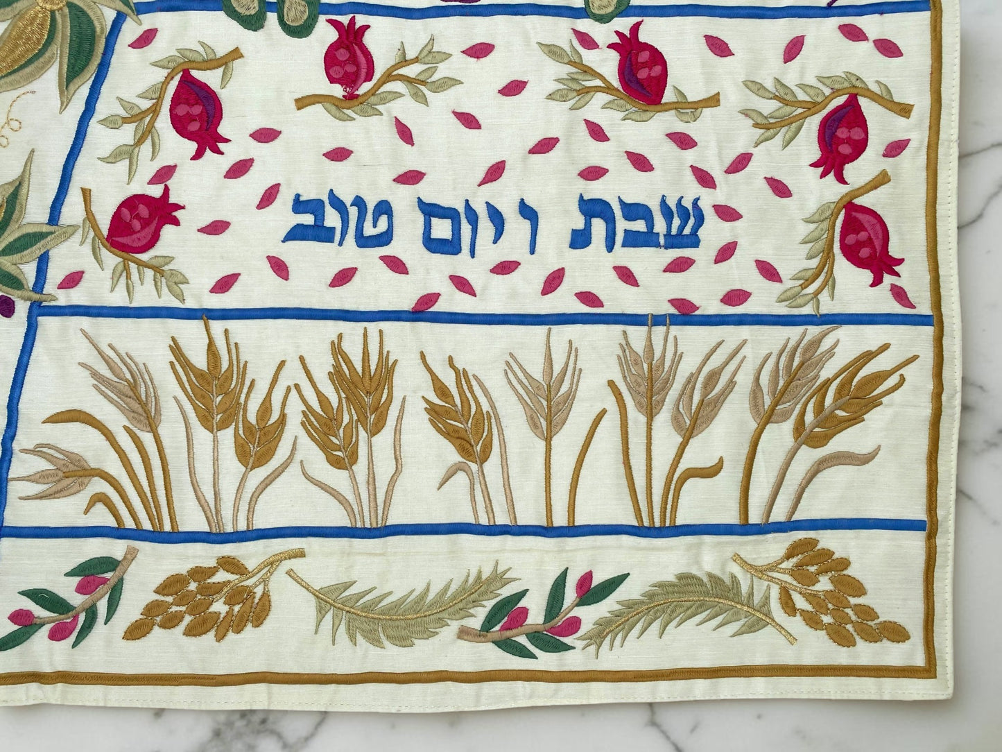 Seven Species Embroidered Challah Cover