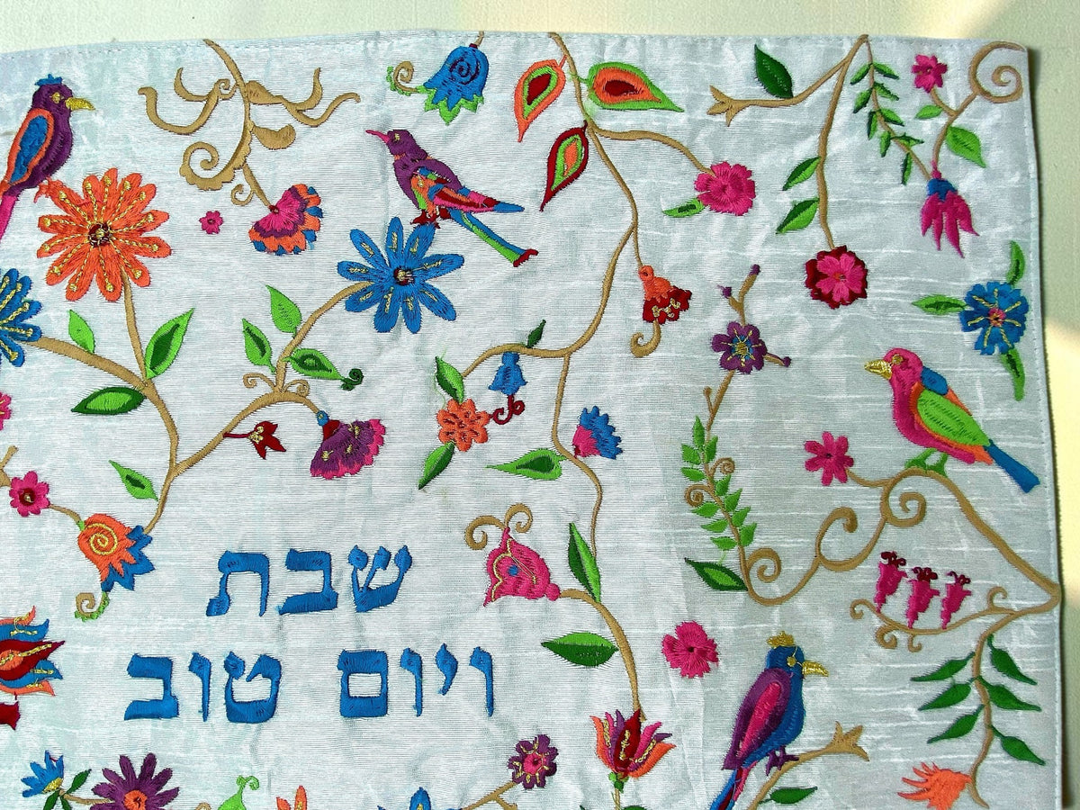 Housse de Challah brodée Oiseaux et Fleurs