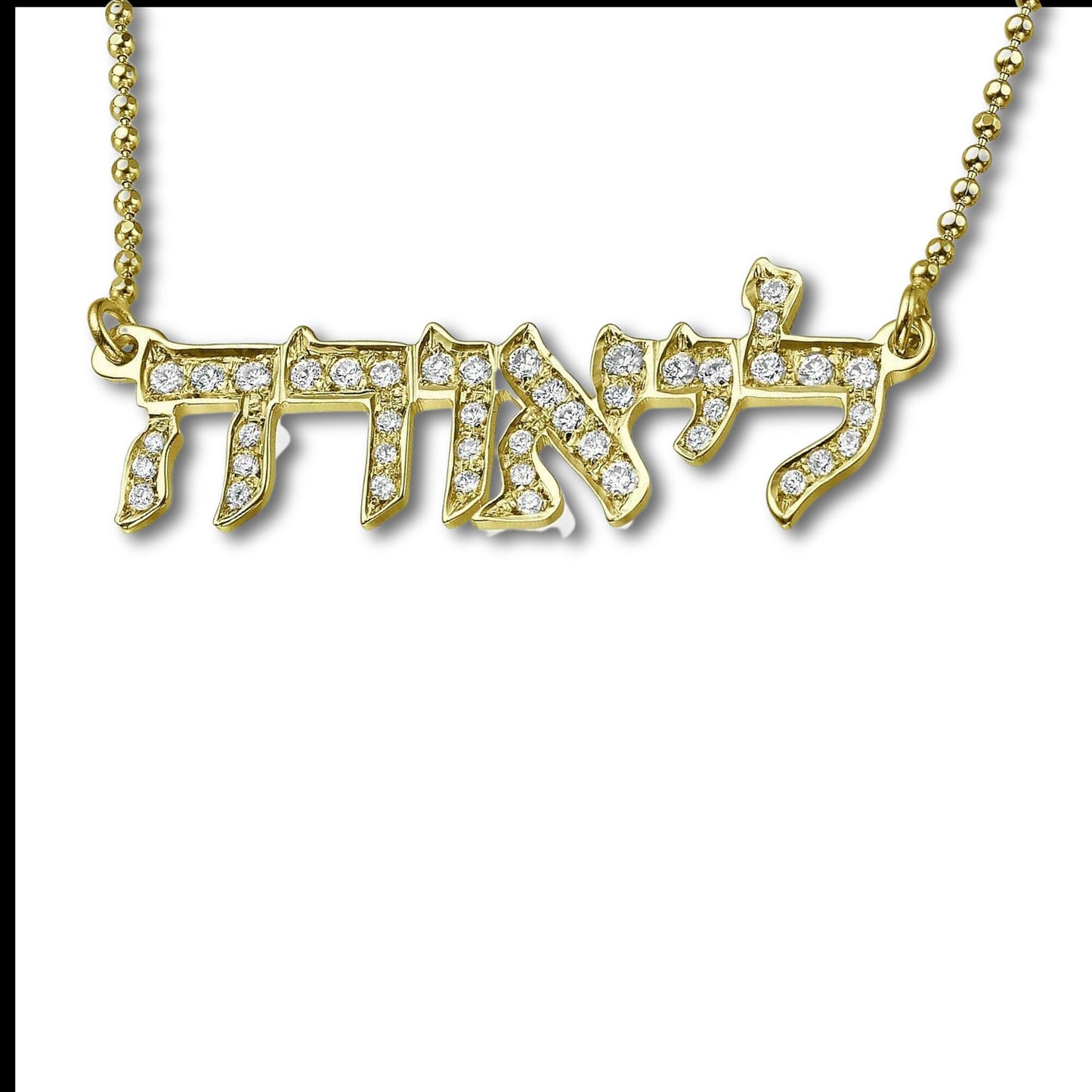 Personalized Hebrew Name Necklace with Crystals