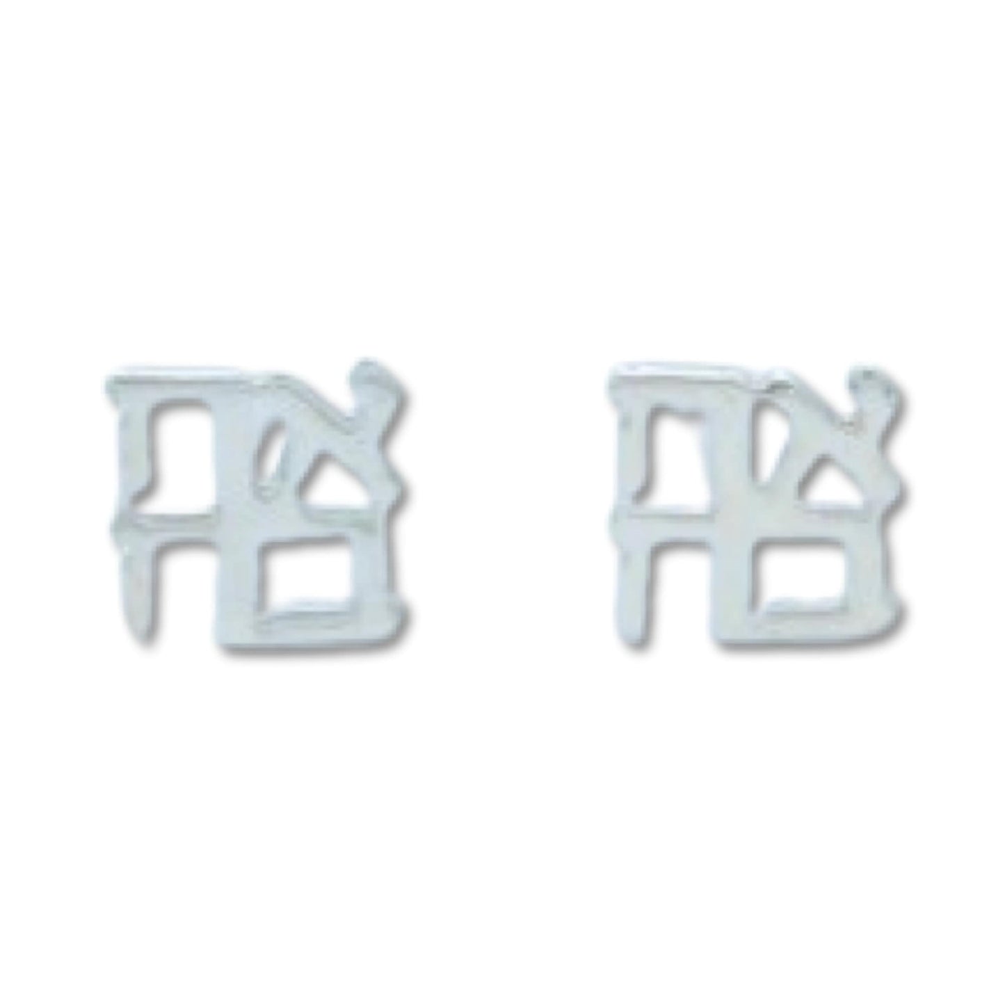 Sterling Silver Ahava Earrings (Love)