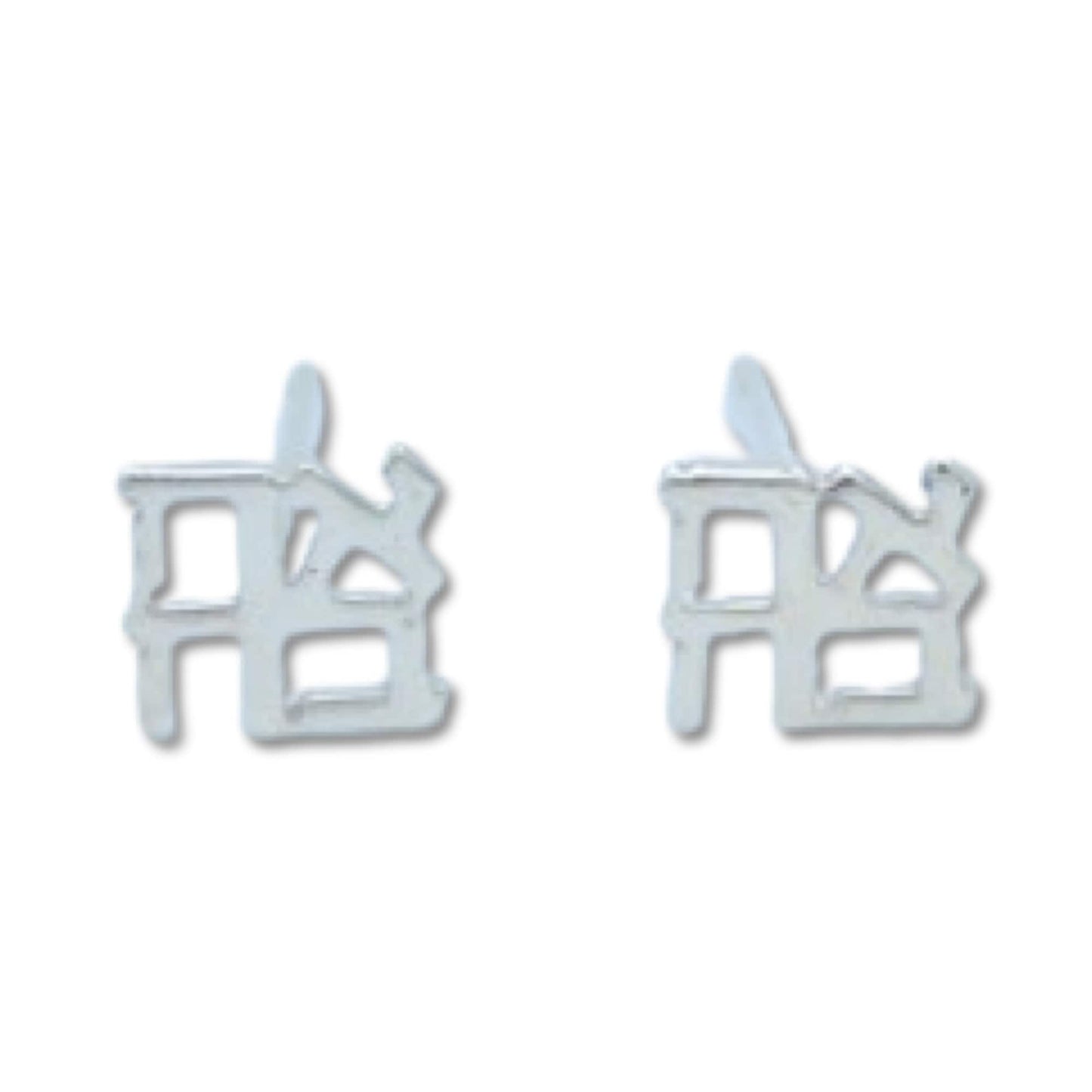 Sterling Silver Ahava Earrings (Love)
