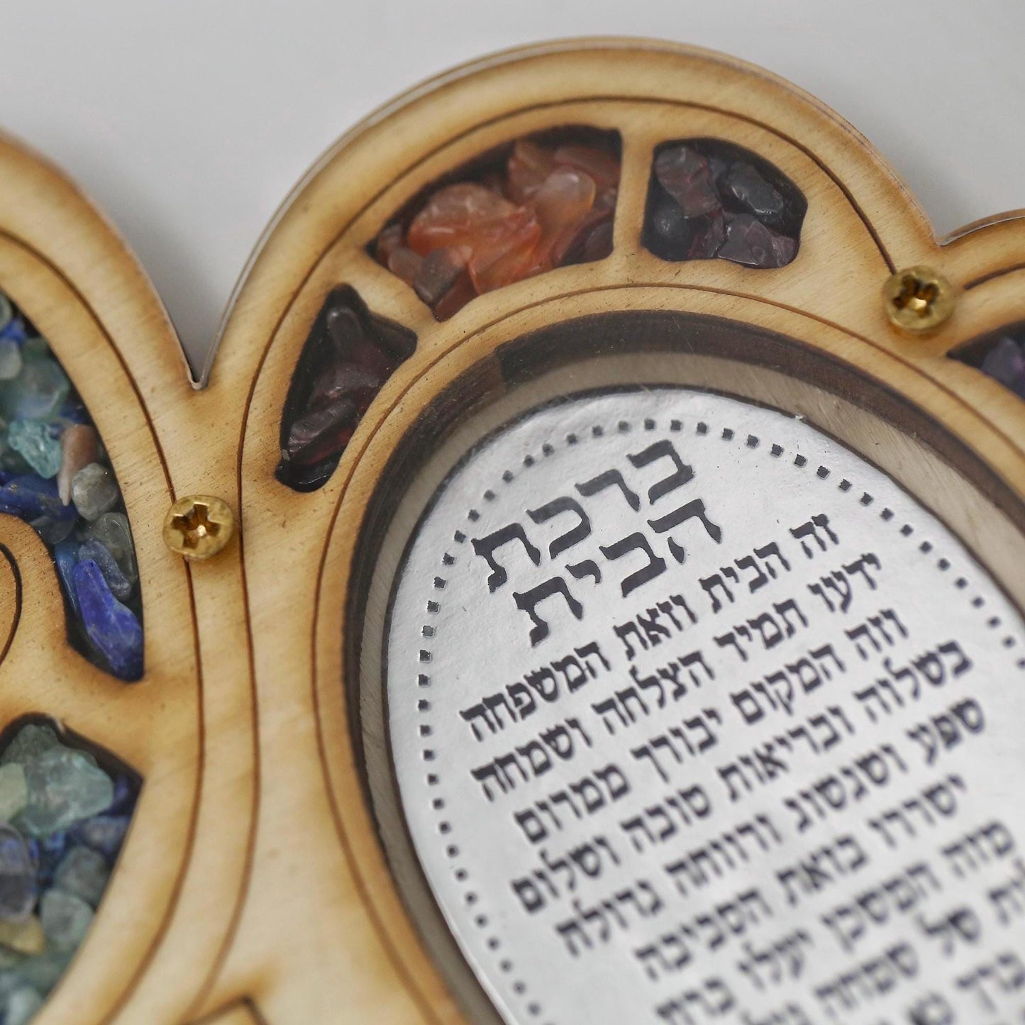 Wooden Shalom Key Hanger Wall Decoration