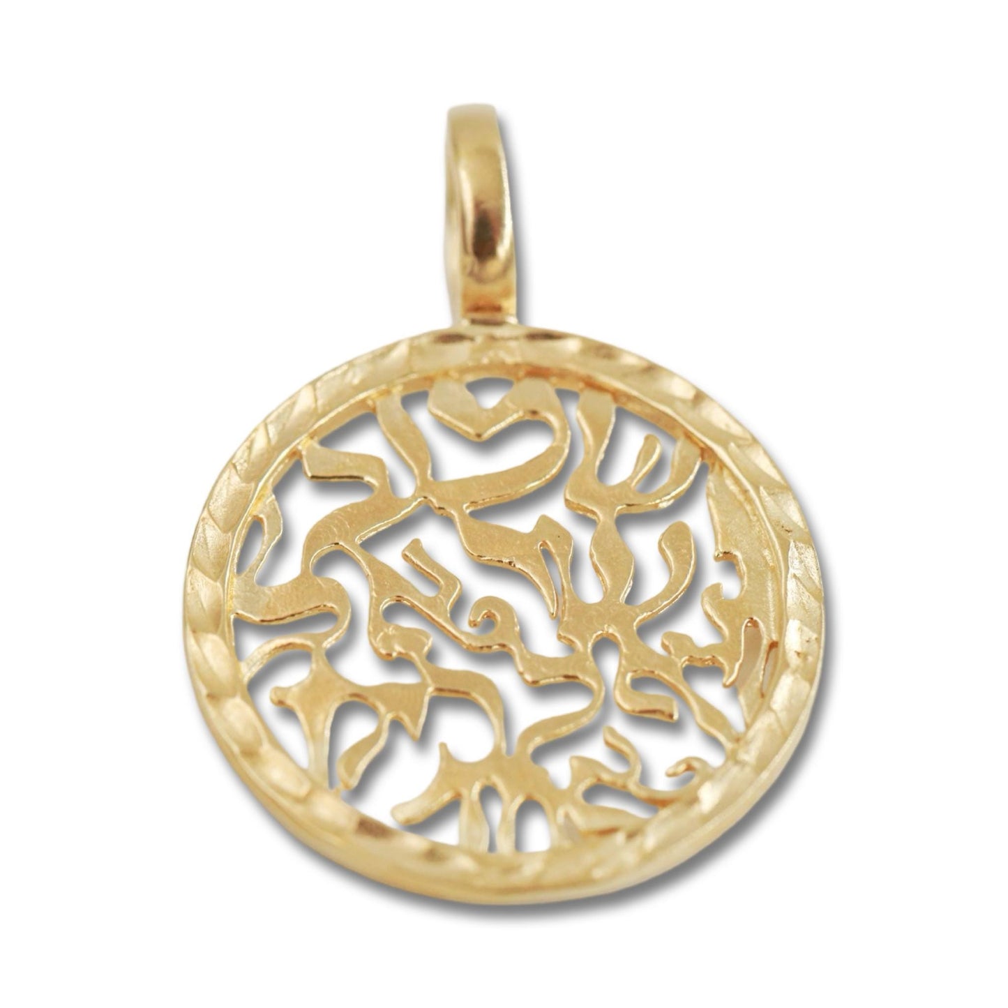 Shema Israel Sterling Silver Necklace/Pendant
