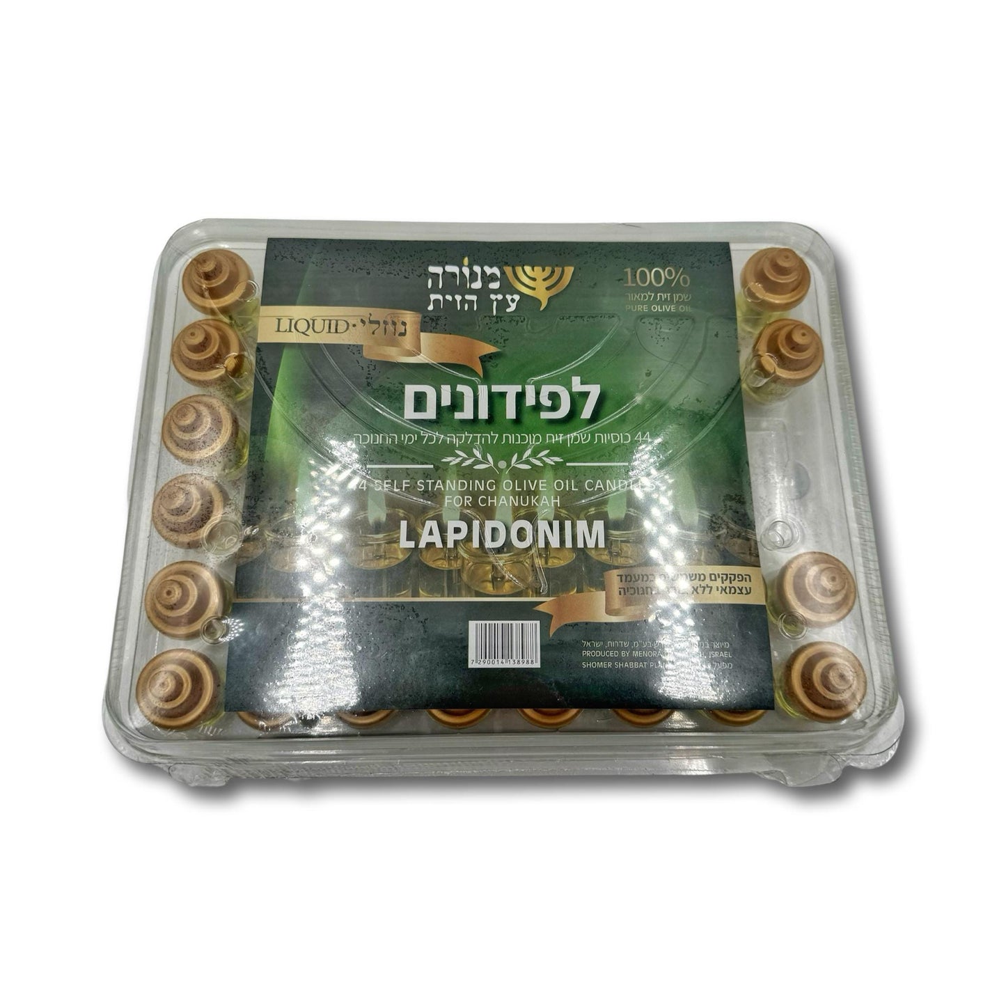 Oil Candles For Hanukkah