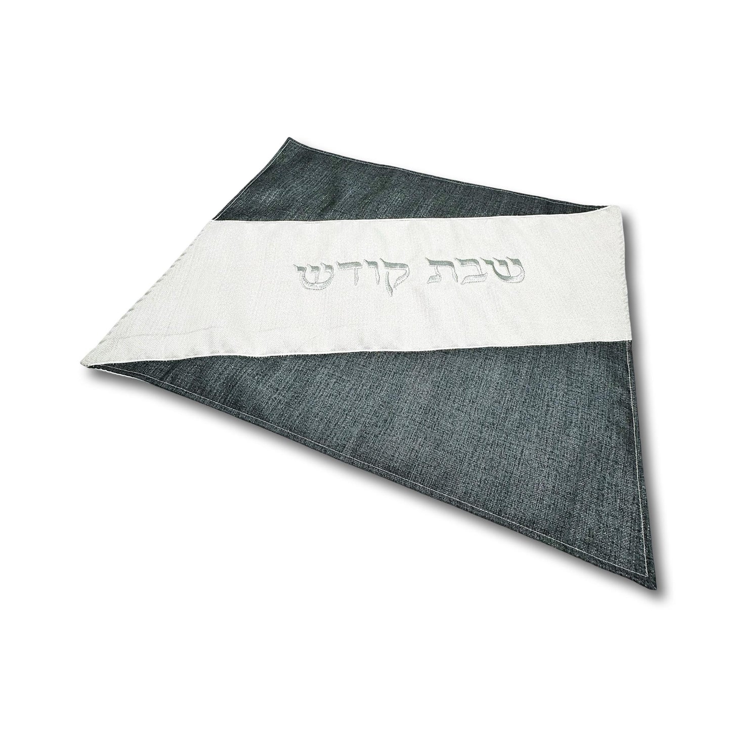 Gray & Beige Challah Cover
