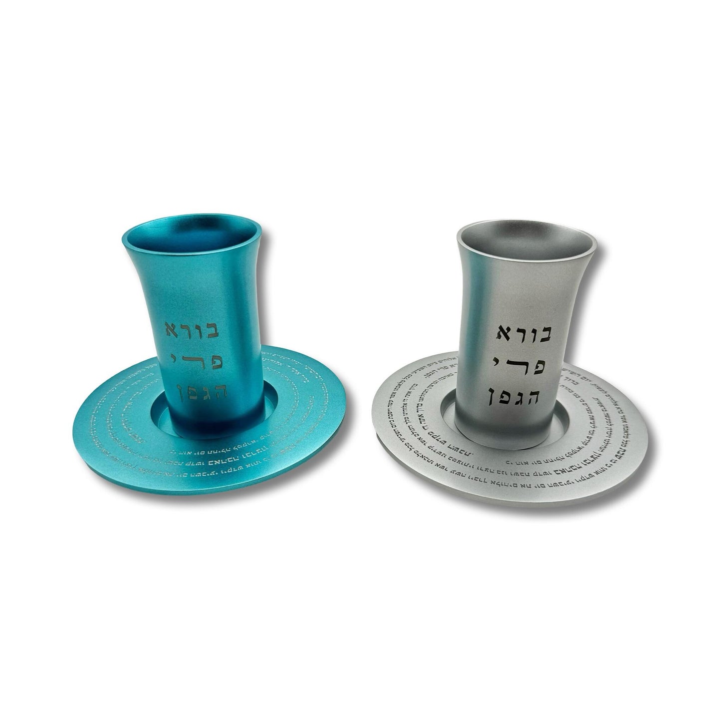 Silver Aluminum Kiddush Cup