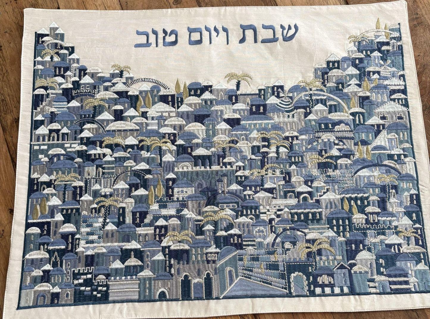 Blue Jerusalem Challah Cover