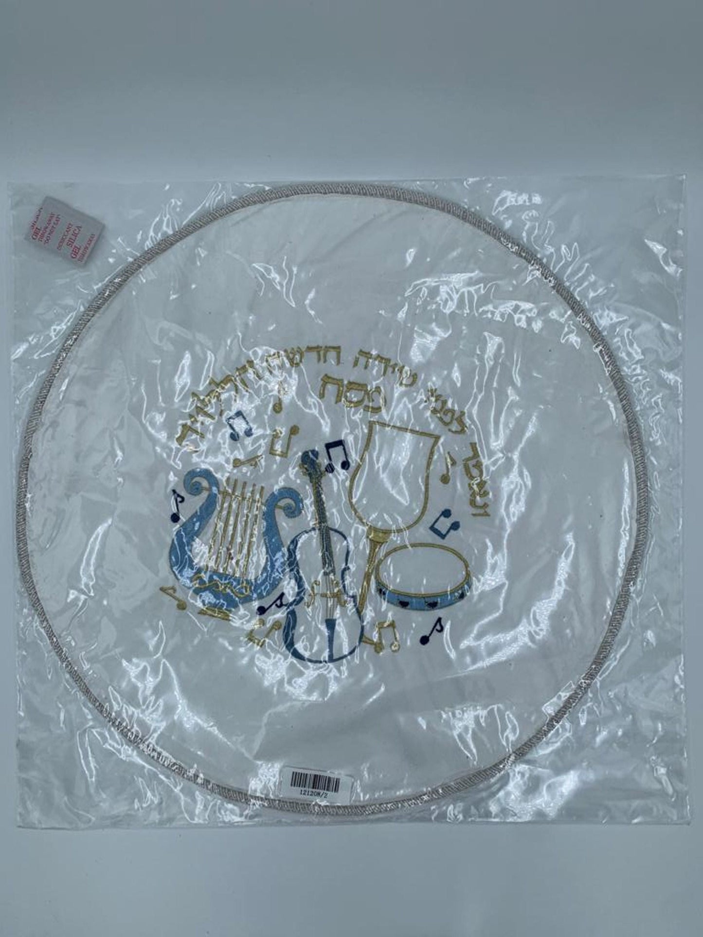 Round Matzah Cover Music Instruments