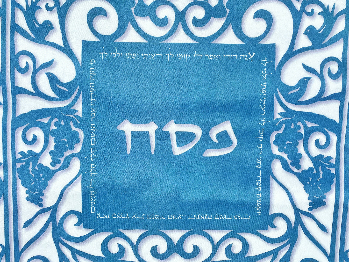 Matzah Cover for Passover