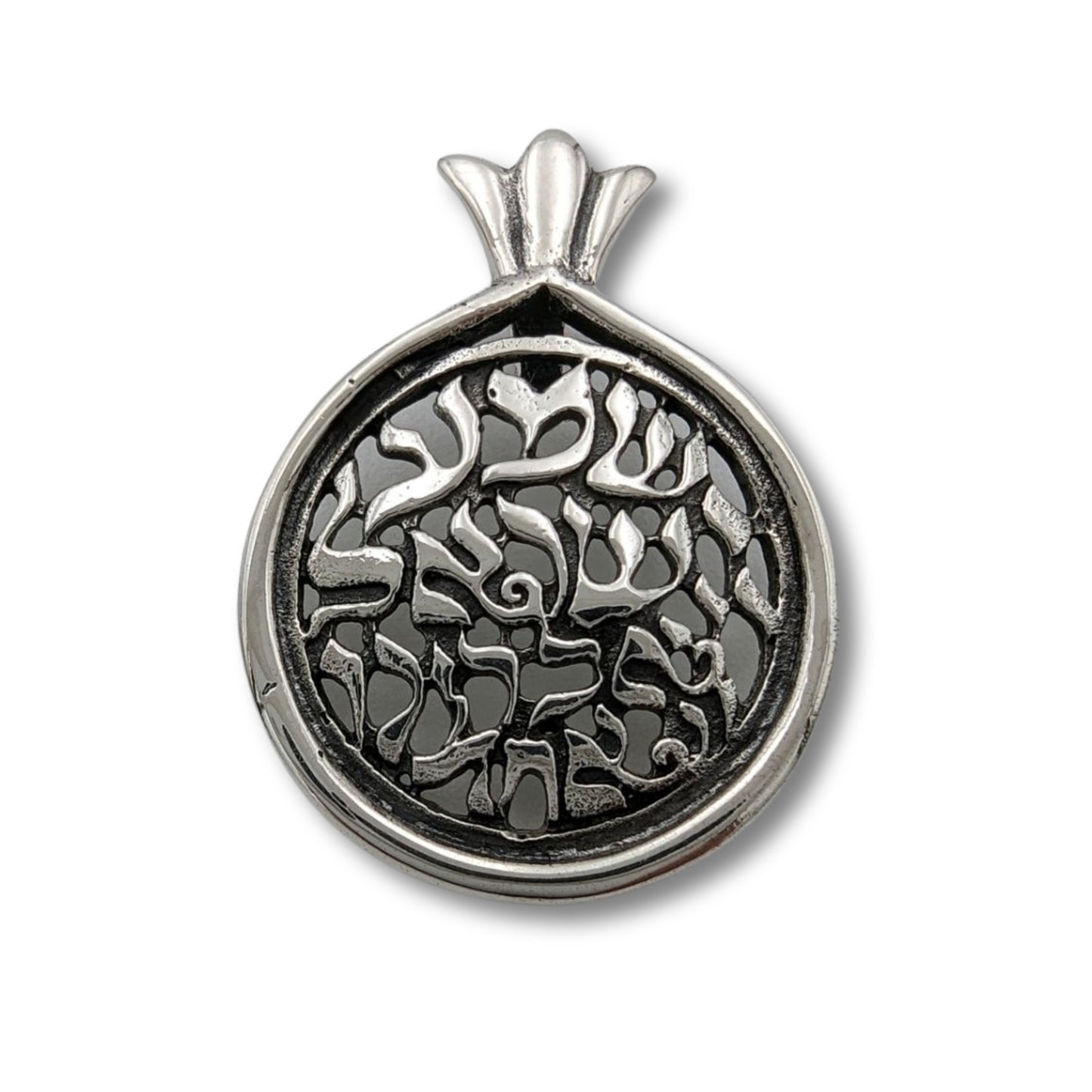 Shema Israel Sterling Silver pomegranate