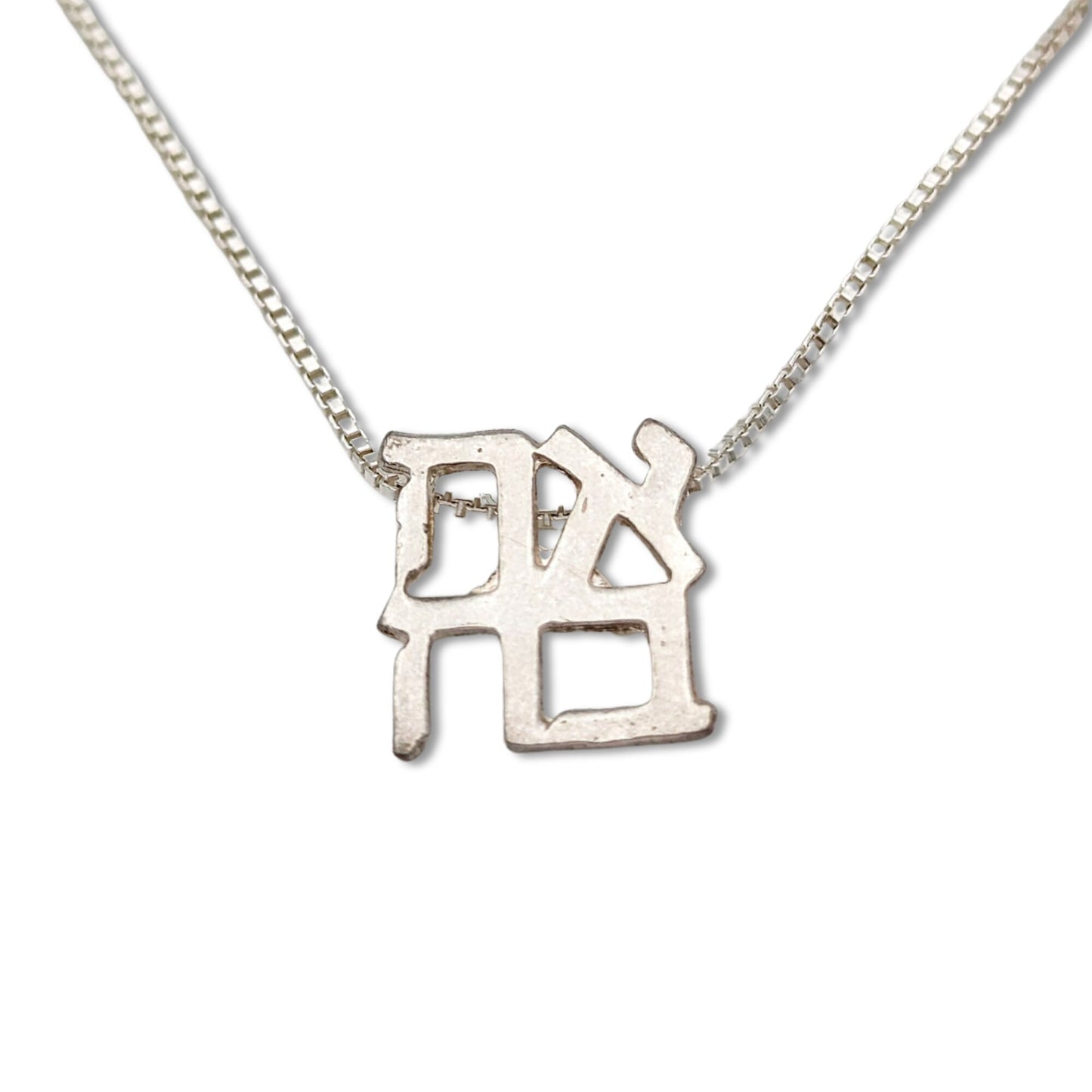 Sterling Silver Ahava Necklace (Love)