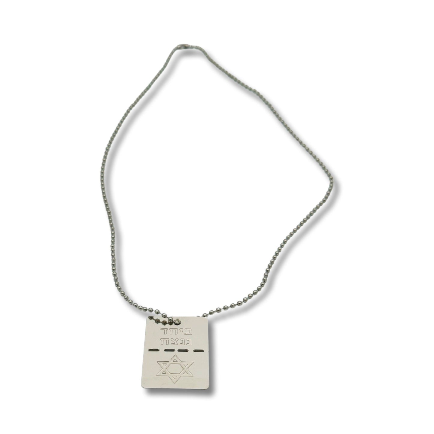 The people of Israel live military tag