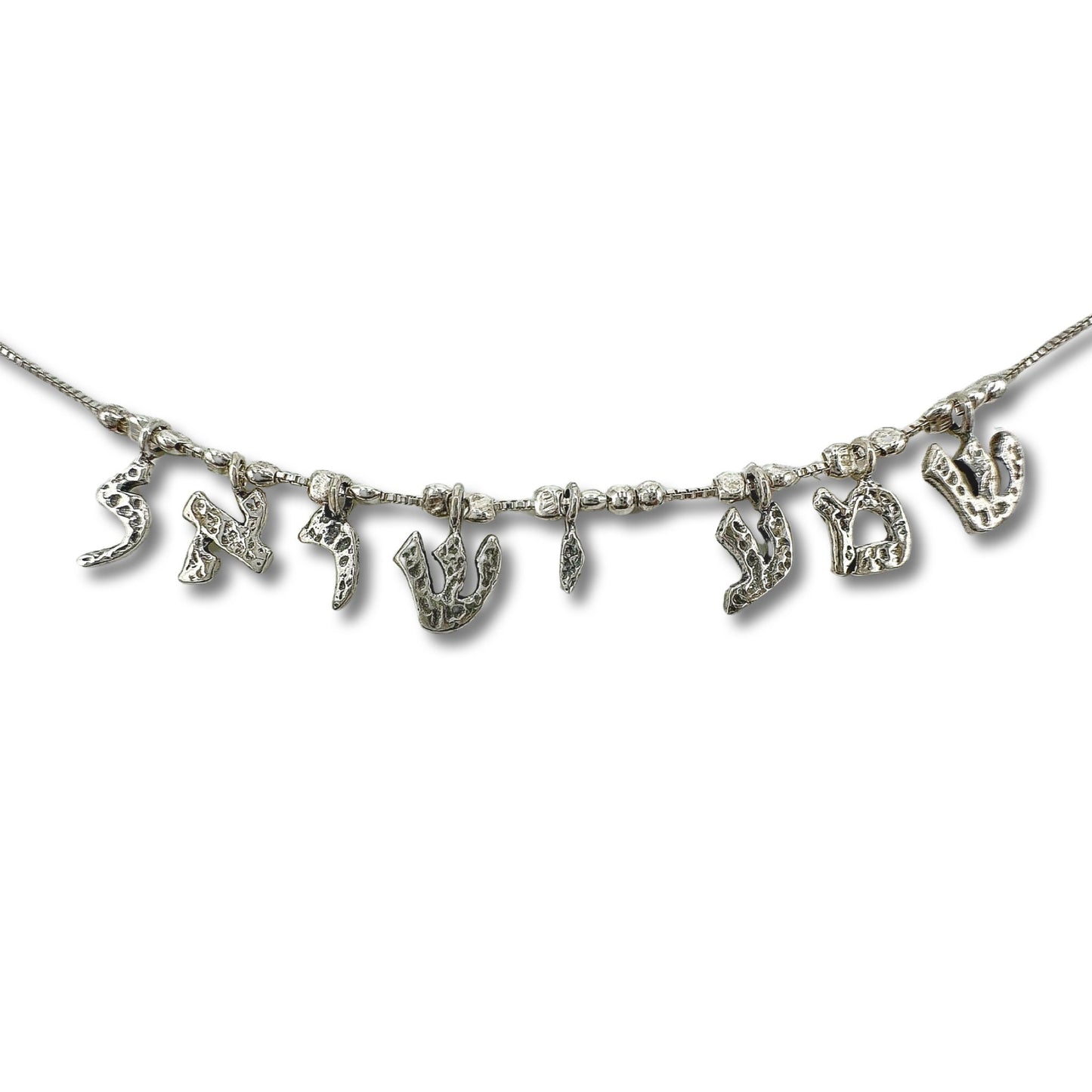 Shema Israel Sterling Silver Necklace