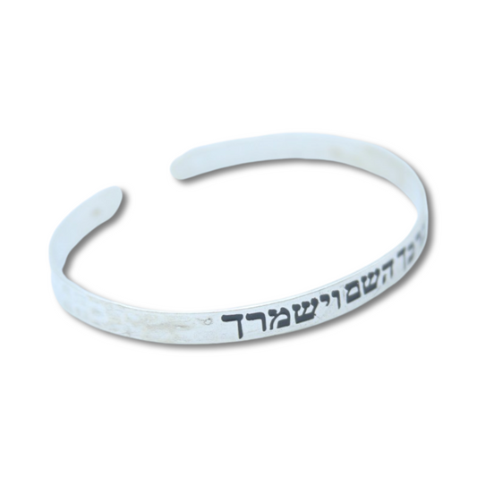 Sterling Silver Bangle Bracelet