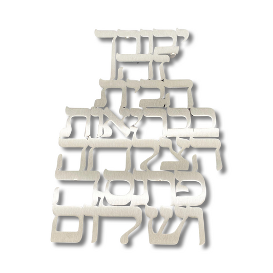 Stainless Steel Home Blessing