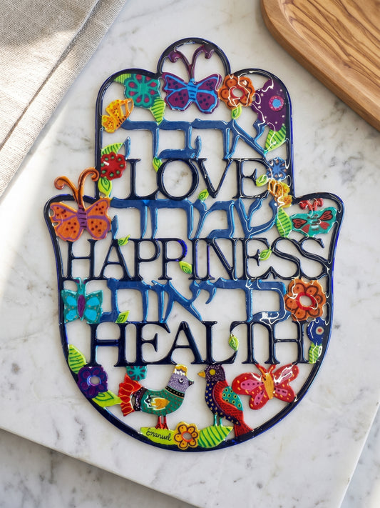 Laser Cut Metal Hamsa | Hebrew & English Blessing Wall Decor