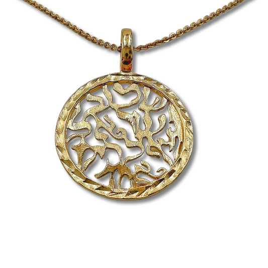 Shema Israel Sterling Silver Necklace/Pendant