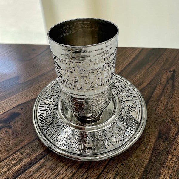Silver Jerusalem Design Kiddush Cup