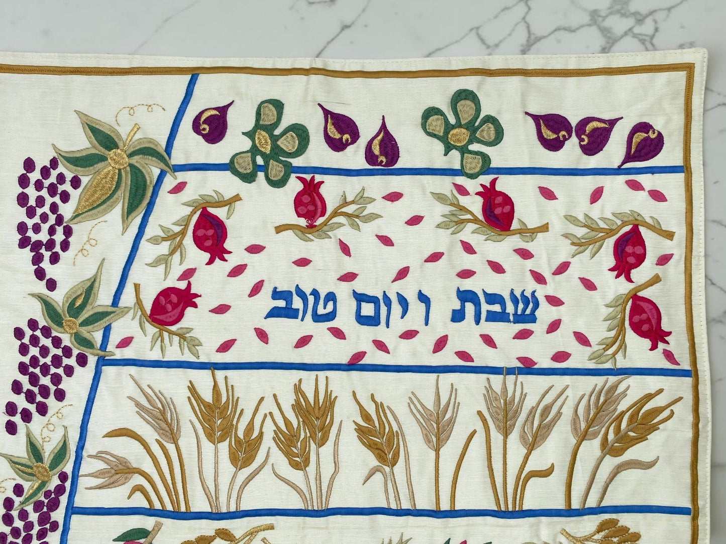 Seven Species Embroidered Challah Cover