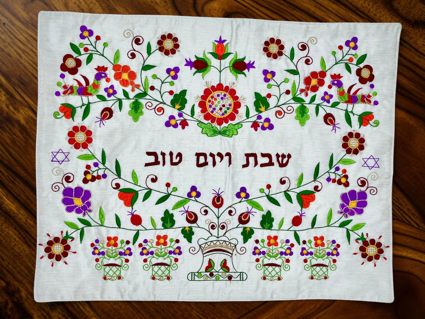 Vintage Design Embroidery Shabbat Challah Cover