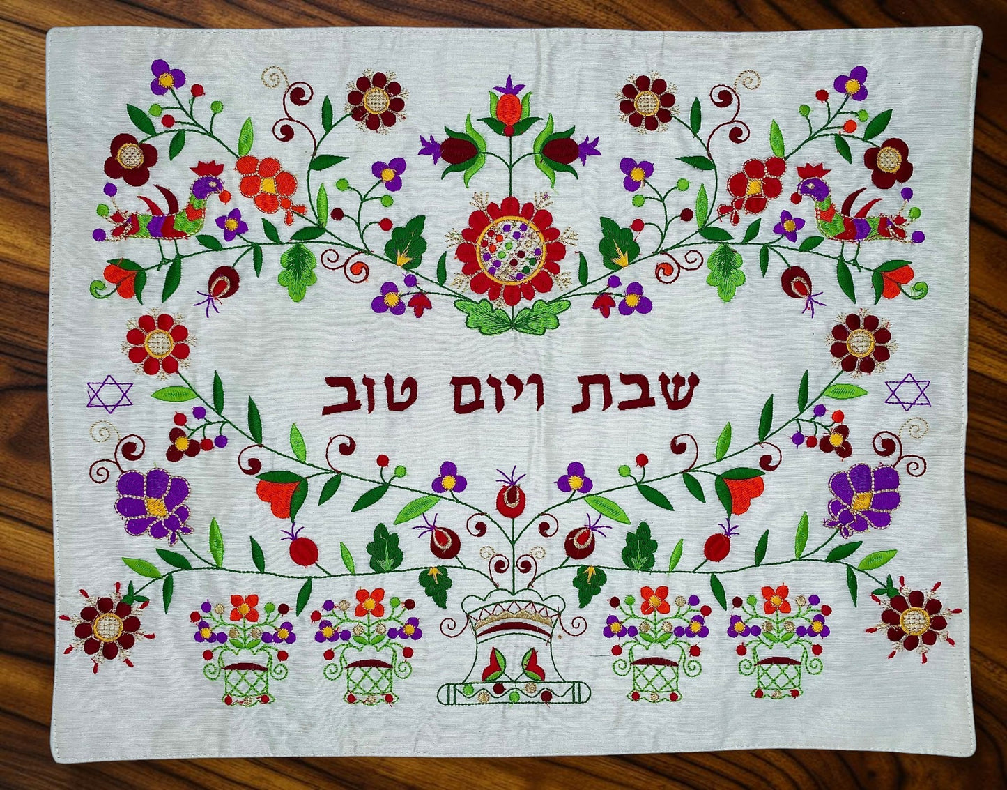 Vintage Design Embroidery Shabbat Challah Cover