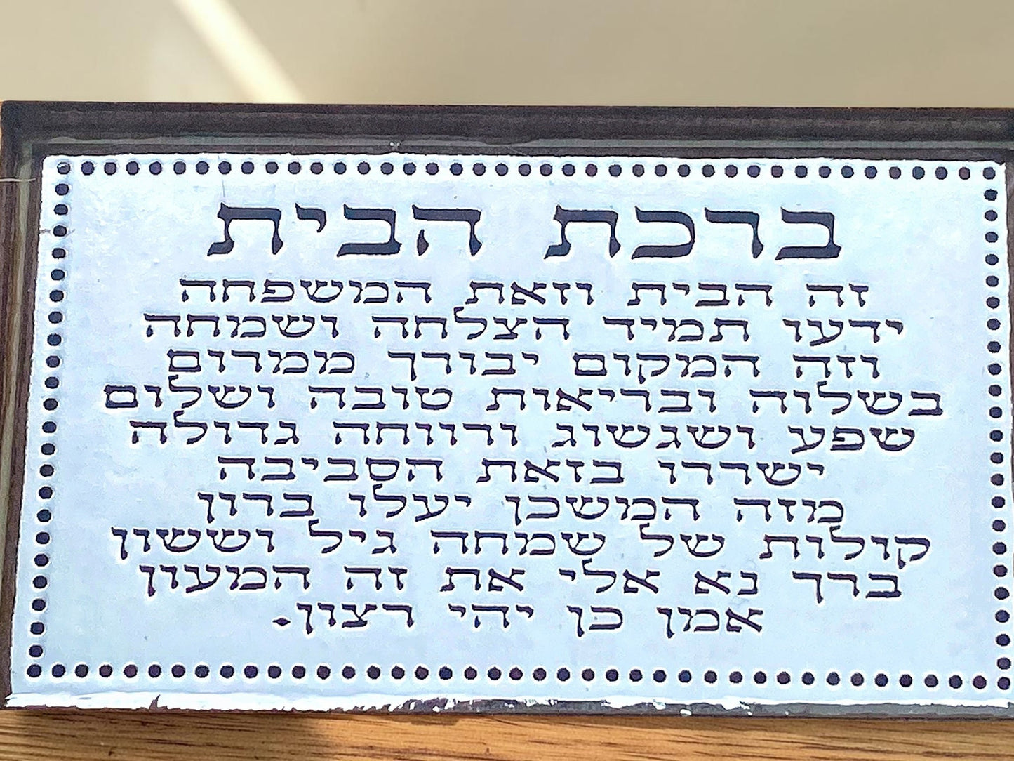 Wood Double Hamsa Home Blessing