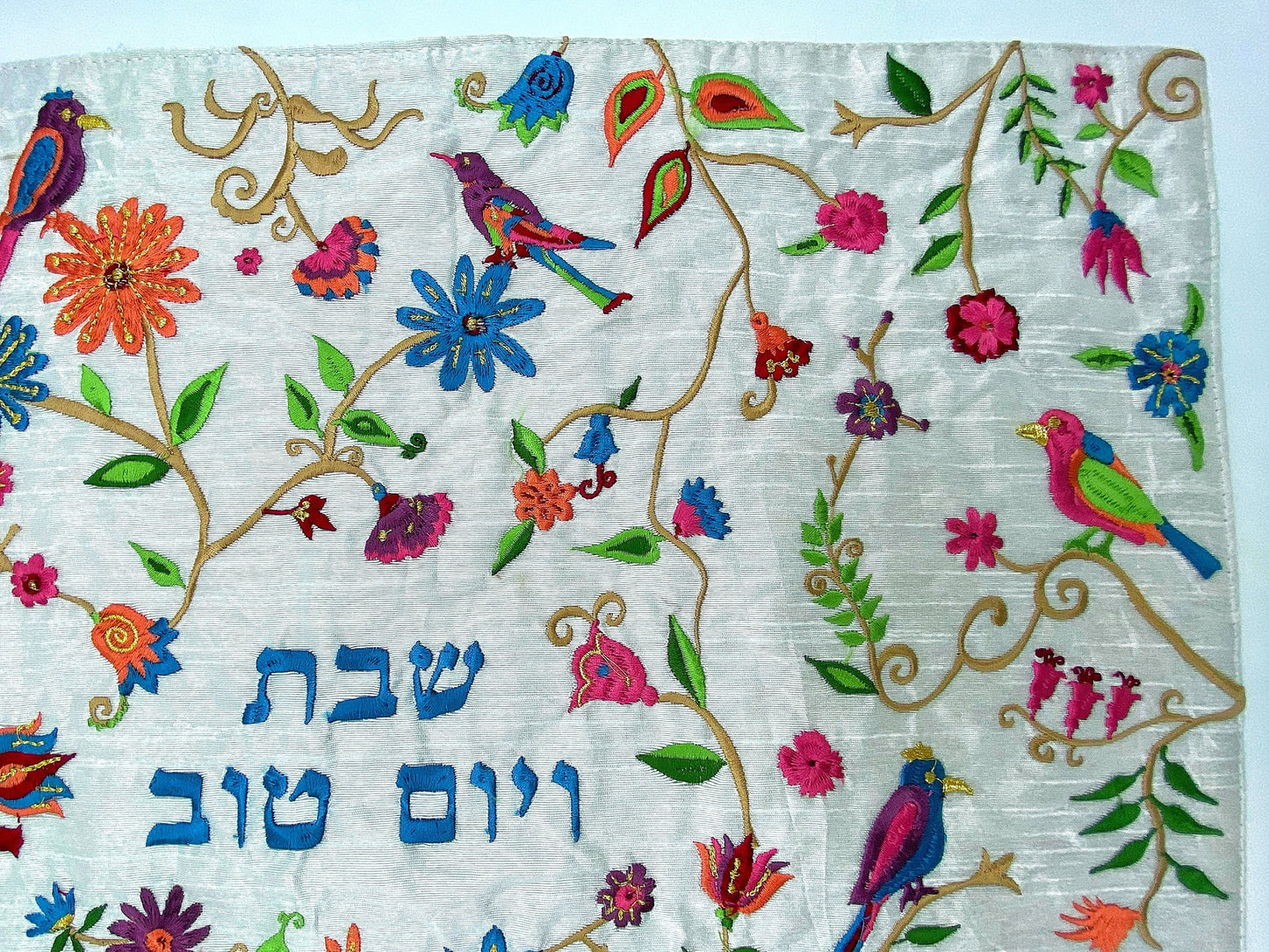 Birds & Flowers Embroidered Challah Cover