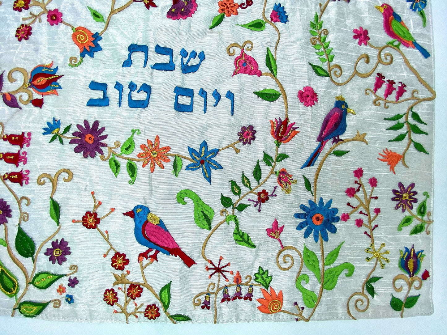 Birds & Flowers Embroidered Challah Cover