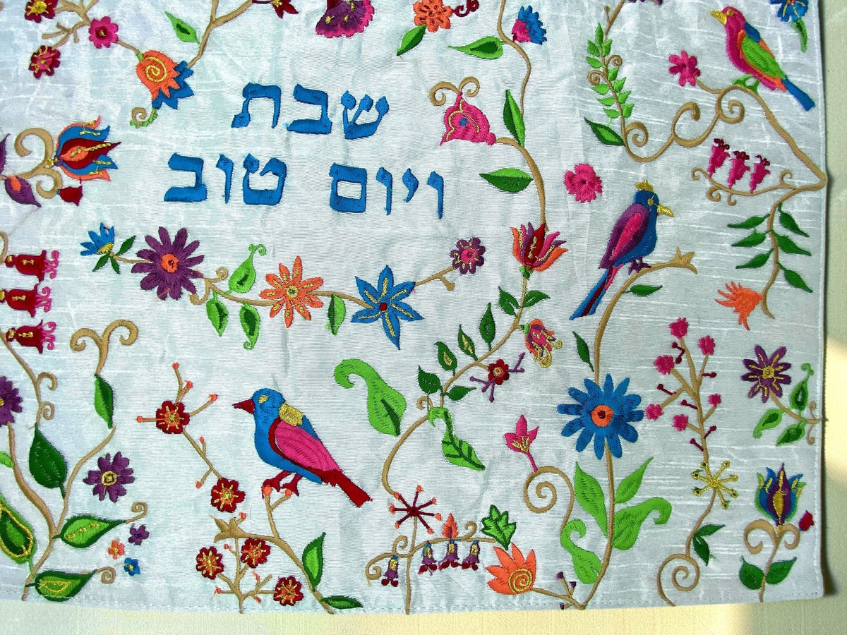 Housse de Challah brodée Oiseaux et Fleurs