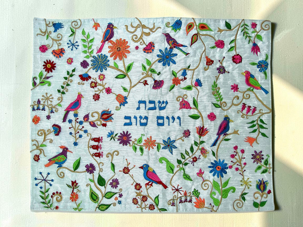 Housse de Challah brodée Oiseaux et Fleurs