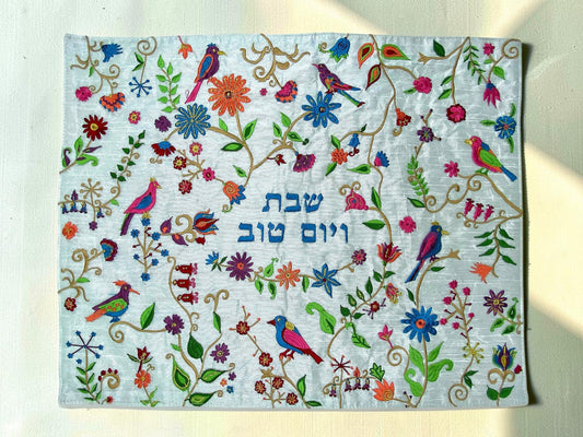 Housse de Challah brodée Oiseaux et Fleurs