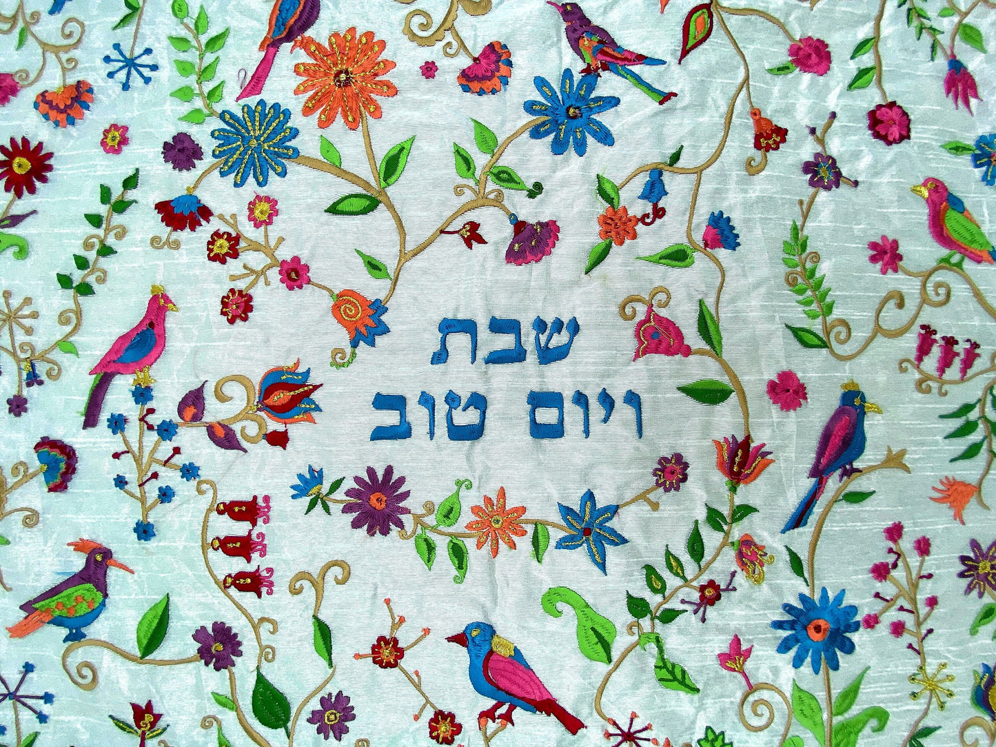Birds & Flowers Embroidered Challah Cover