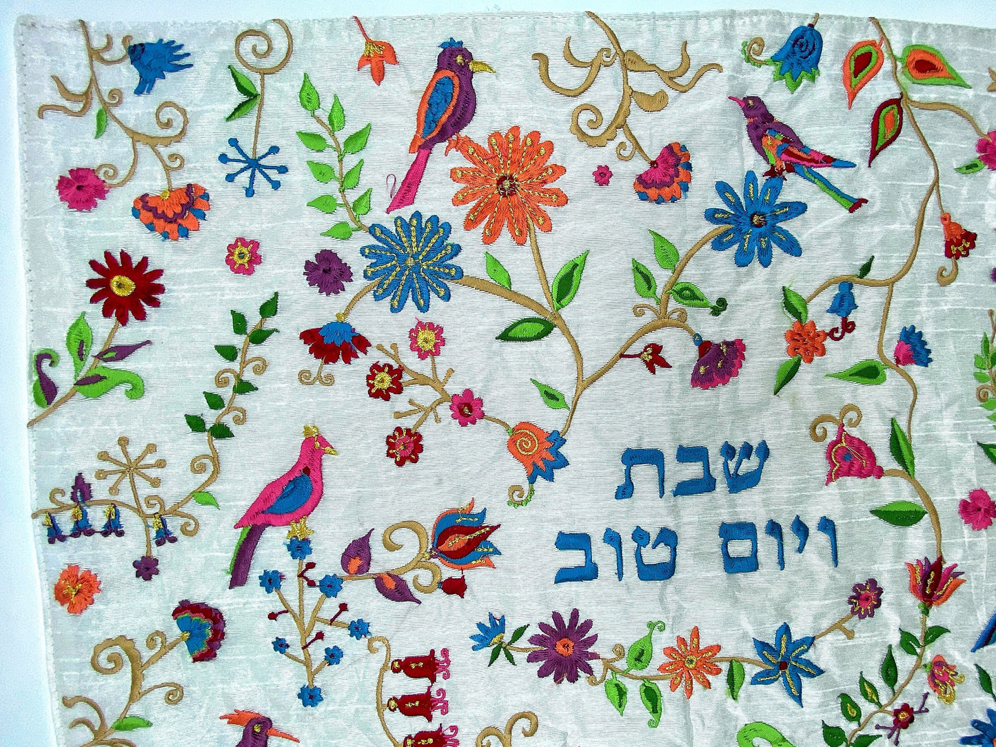 Birds & Flowers Embroidered Challah Cover