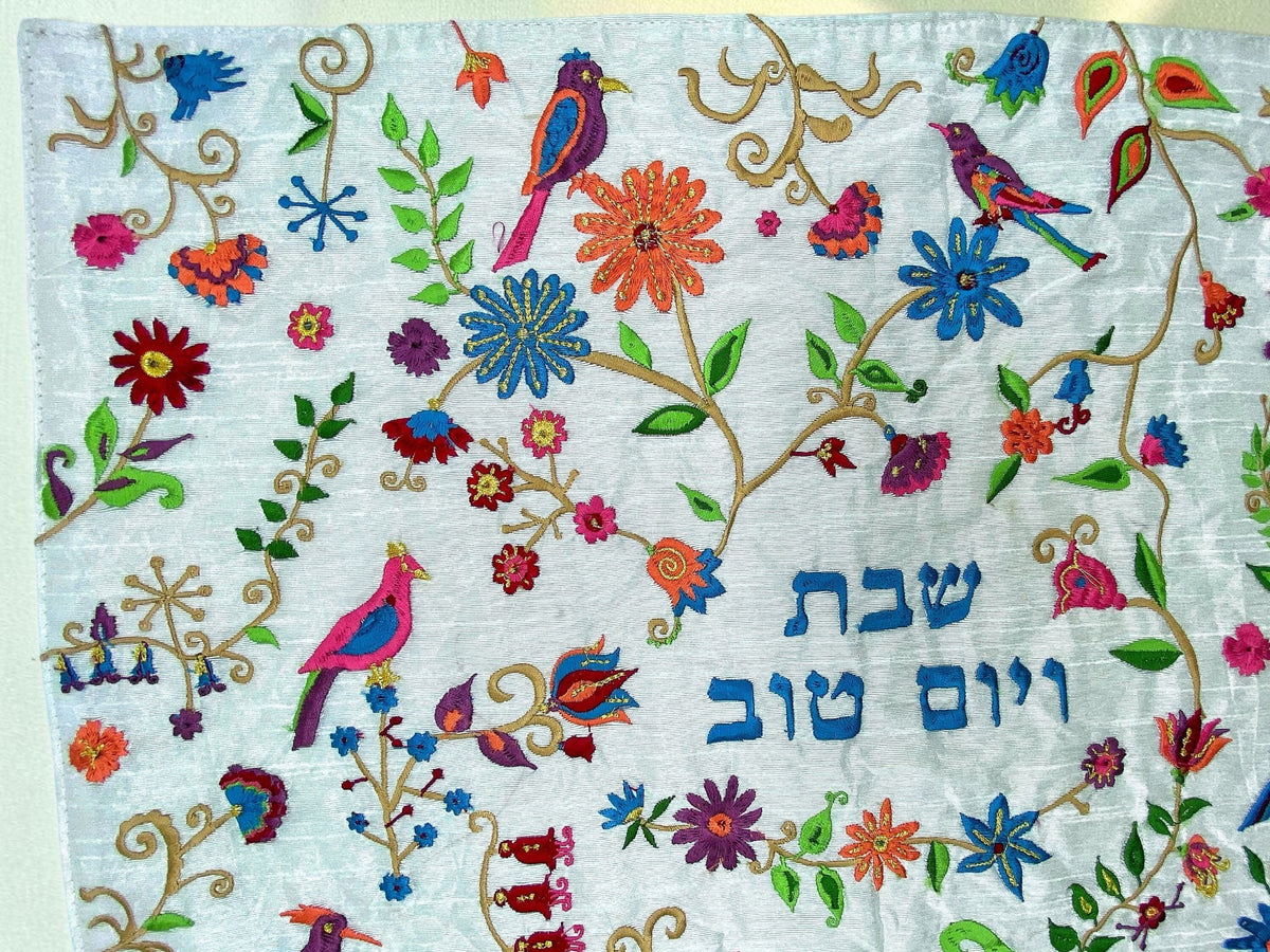Housse de Challah brodée Oiseaux et Fleurs