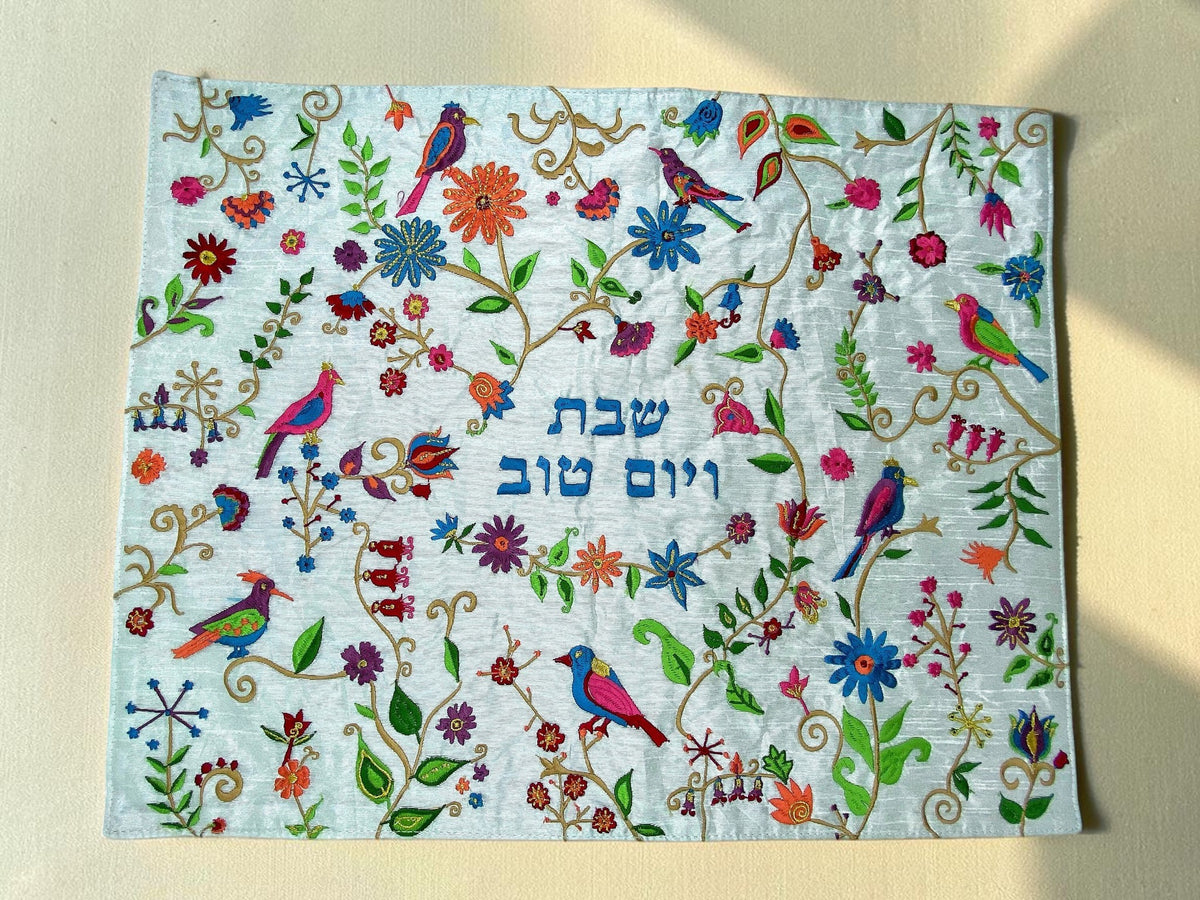 Housse de Challah brodée Oiseaux et Fleurs