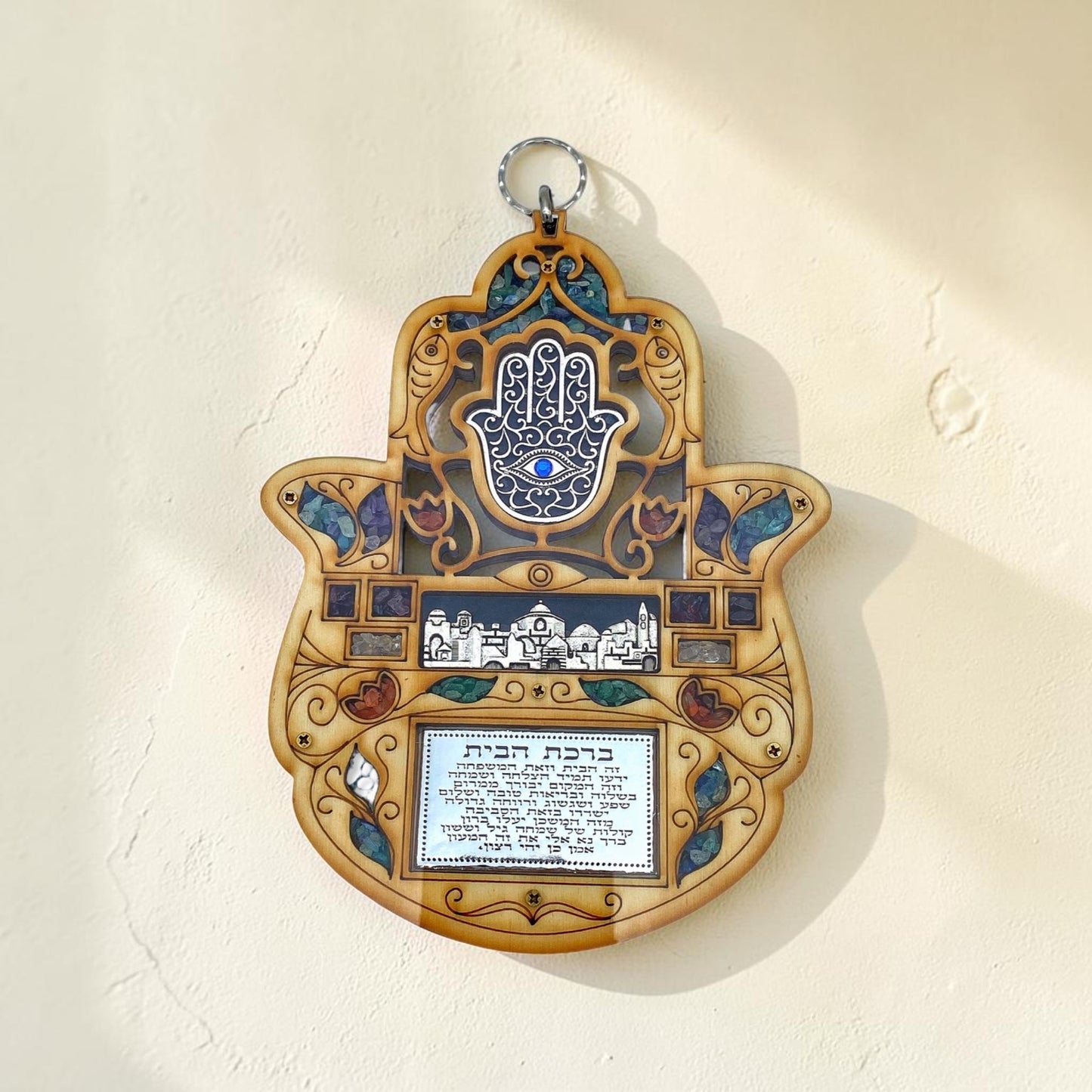 Wood Double Hamsa Home Blessing