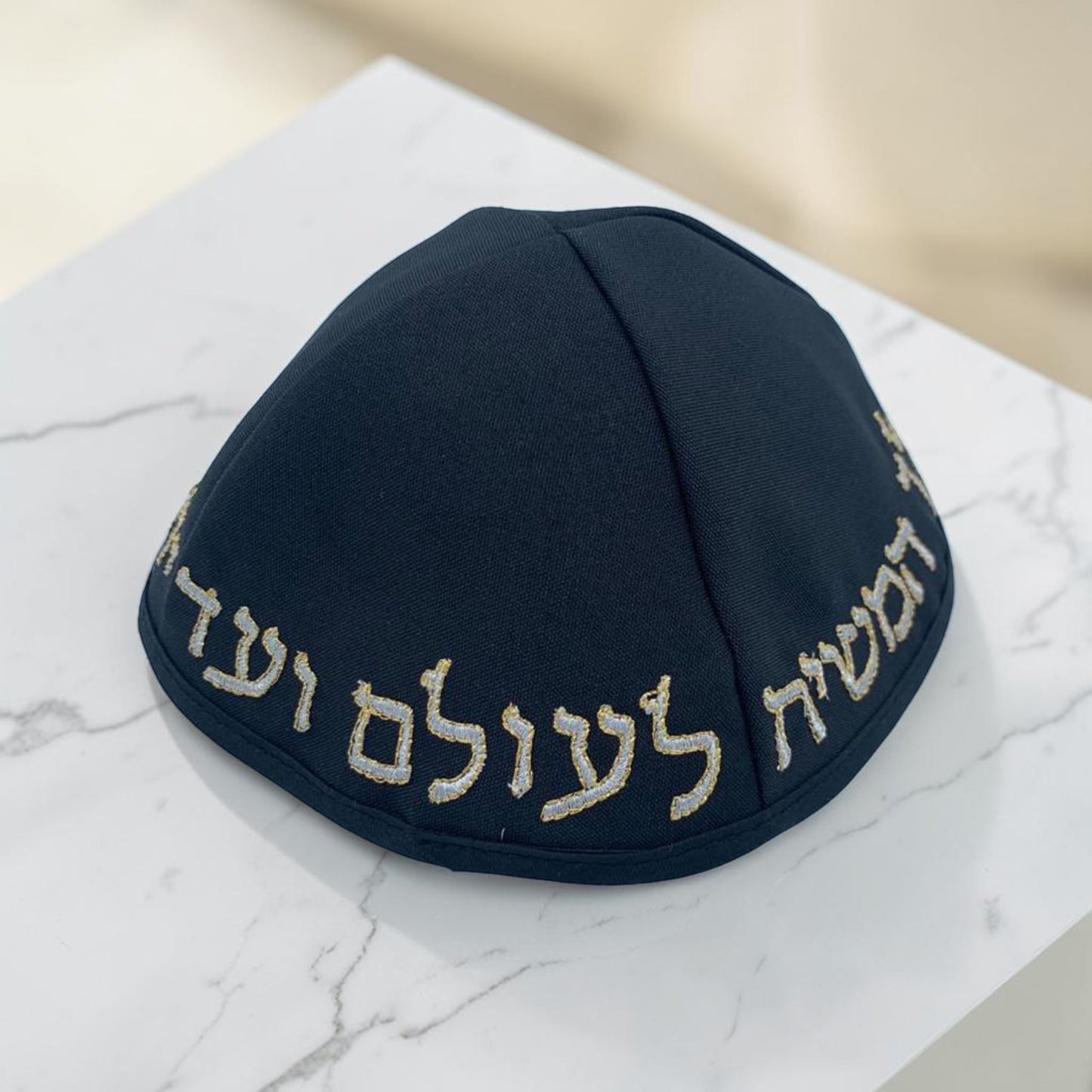 Embroidered Chabad Kippah
