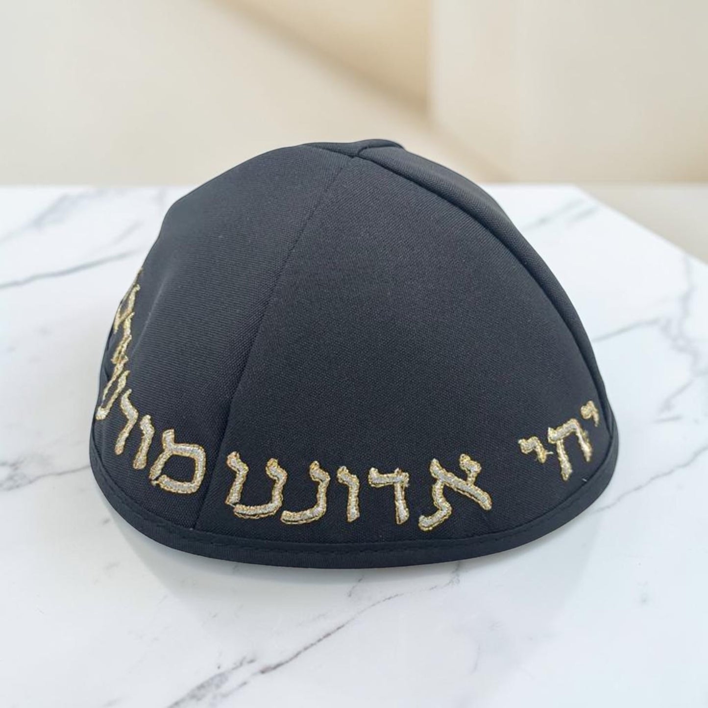 Embroidered Chabad Kippah