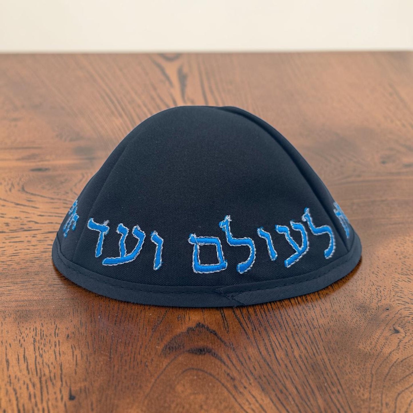 Chabad Embroidered Kippah