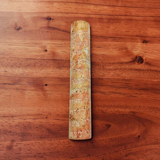 Shema Israel Jerusalem Stone Mezuzah Case