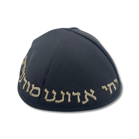 Embroidered Chabad Kippah