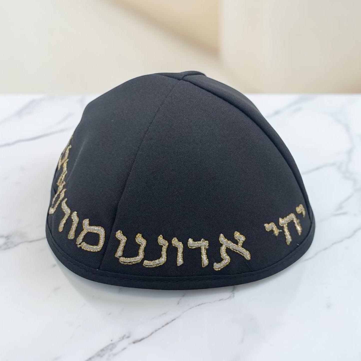 Embroidered Chabad Kippah