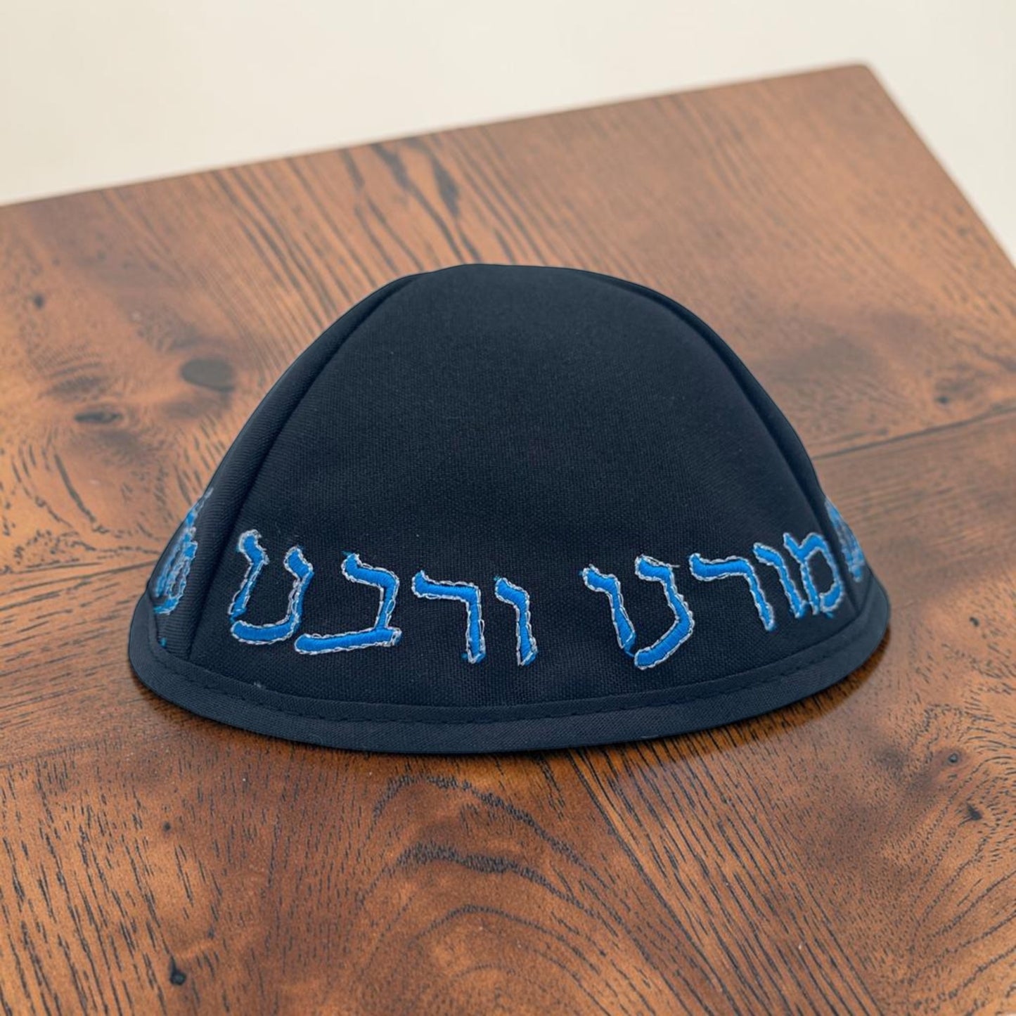 Chabad Embroidered Kippah