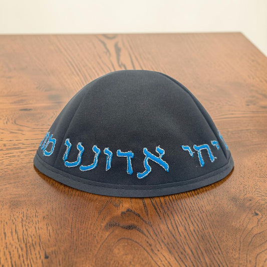 Chabad Embroidered Kippah