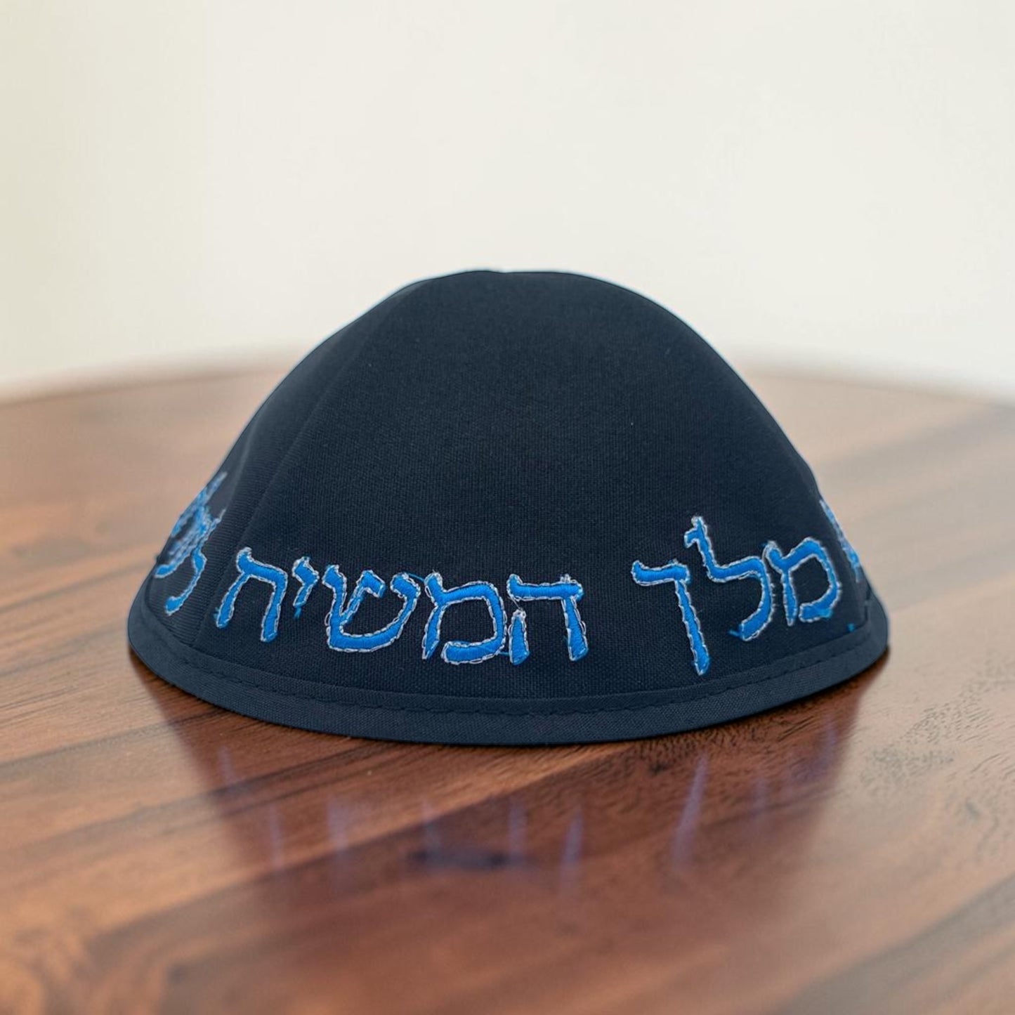Chabad Embroidered Kippah