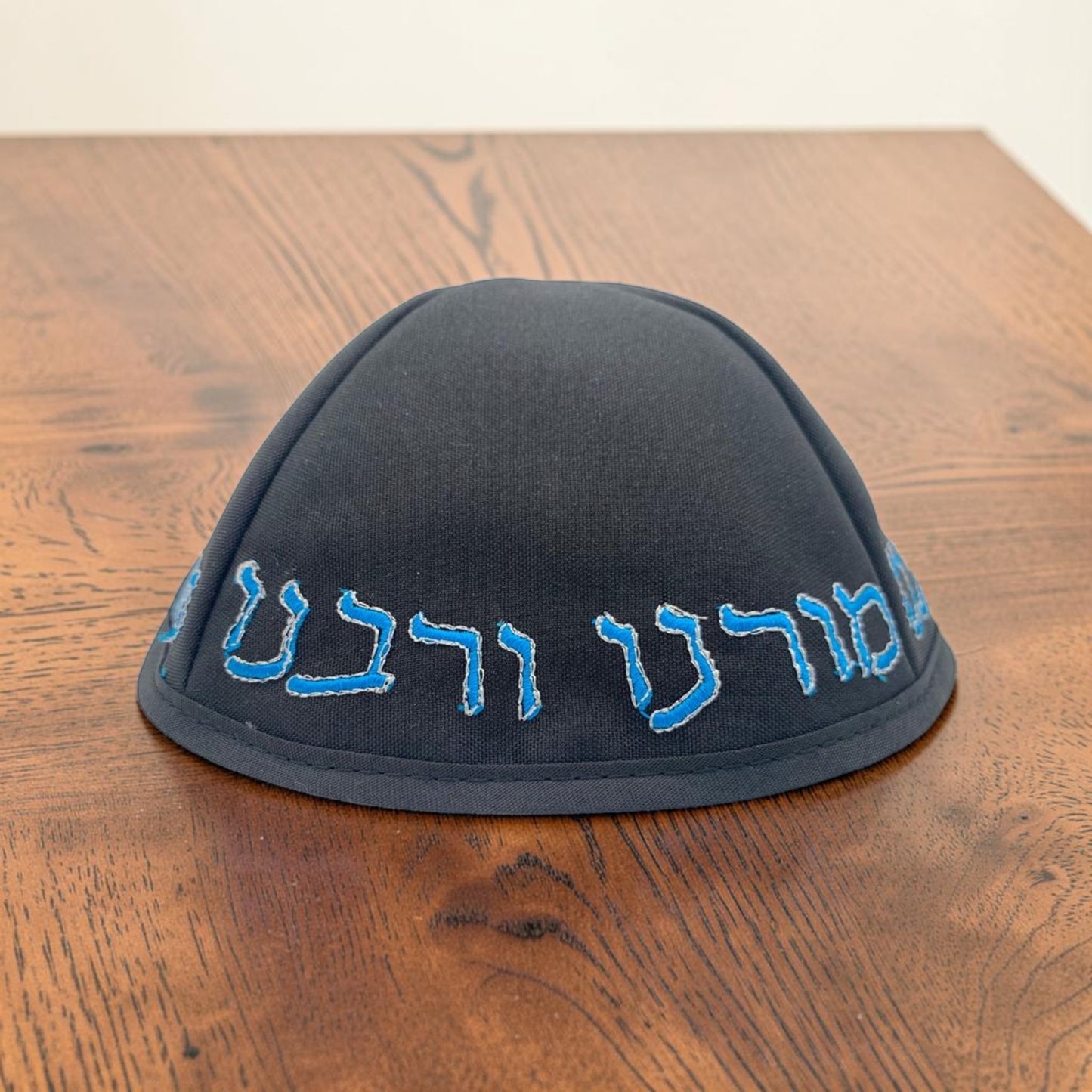 Chabad Embroidered Kippah